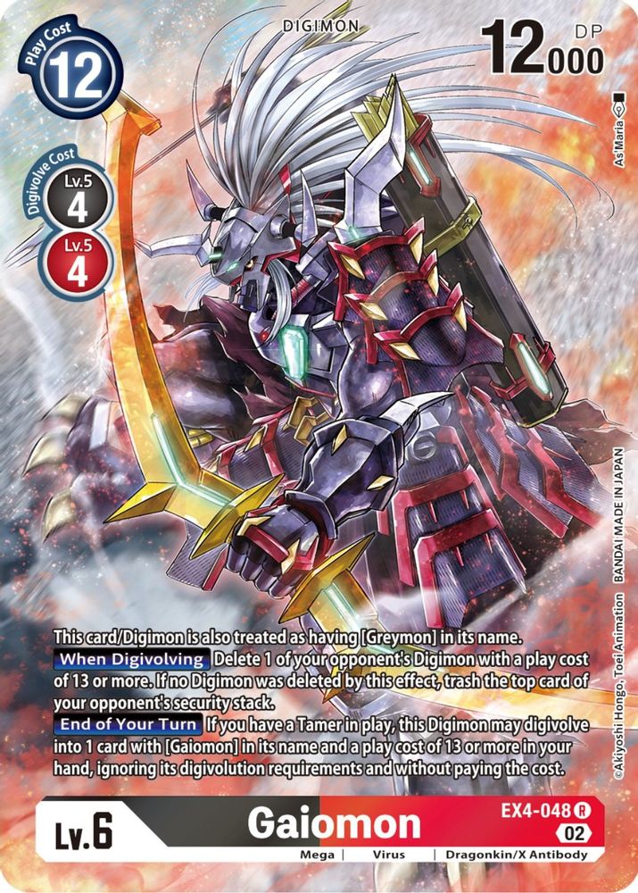 Gaiomon (Alternate Art) (EX4-048) R★ - Digimon Alternative Being Booster