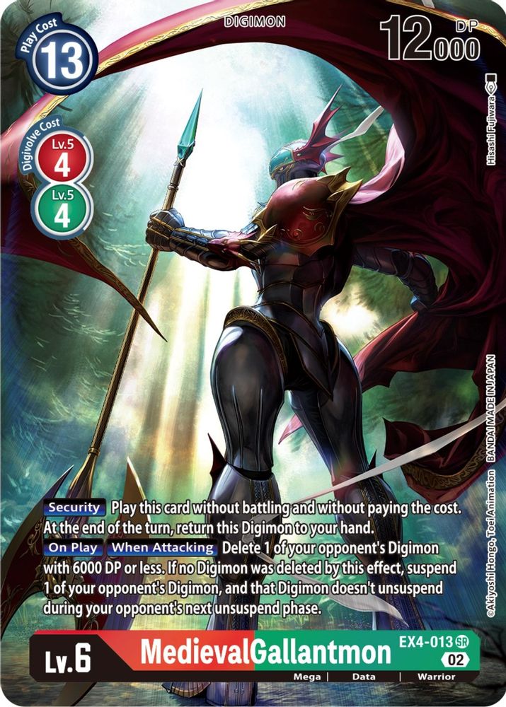 MedievalGallantmon (Alternate Art) (EX4-013) SR★ - Digimon Alternative Being Booster