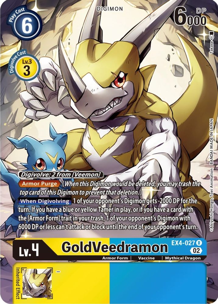 GoldVeedramon (Alternate Art) (EX4-027) R★ - Digimon Alternative Being Booster