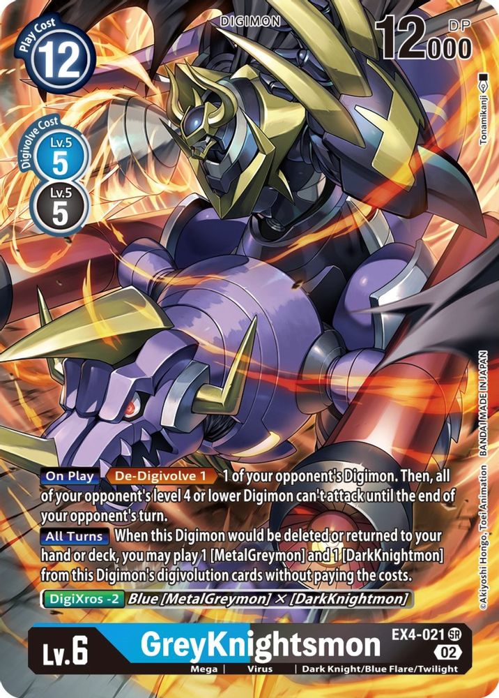 GreyKnightsmon (Alternate Art) (EX4-021) SR★ - Digimon Alternative Being Booster
