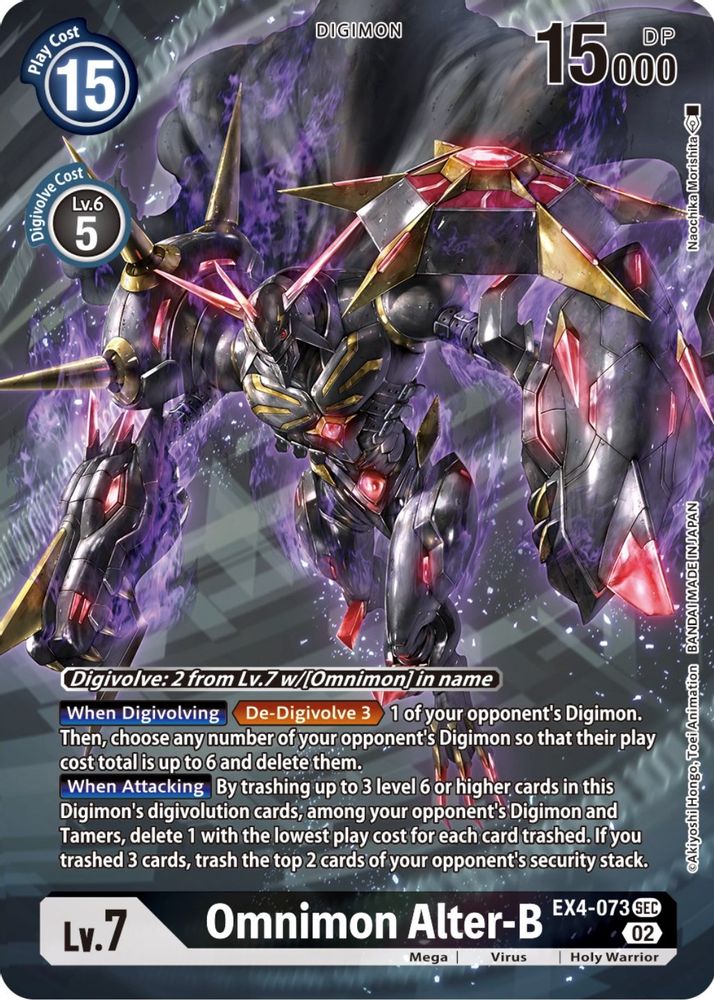 Omnimon Alter-B (Alternate Art) (EX4-073) SEC★ - Digimon Alternative Being Booster