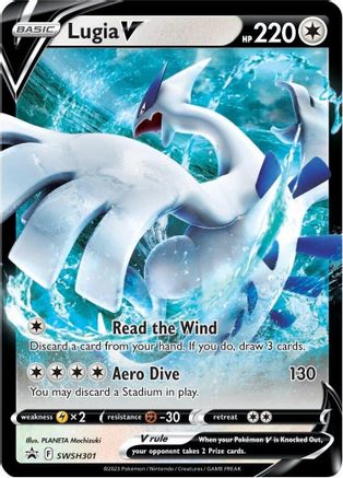 Lugia V - SWSH301 - Pokemon SWSH Sword & Shield Promo