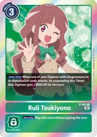 Ruli Tsukiyono - P-063 Rb01 P-063 - Promo Rb01 Resurgence Booster