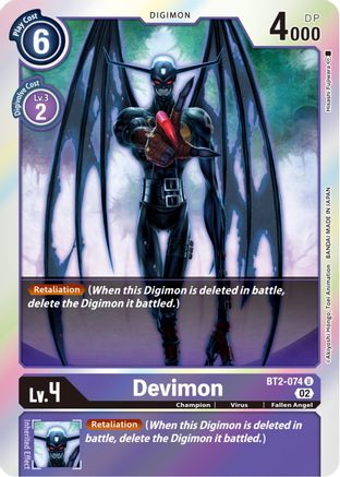 Devimon Rb01 Bt2-074 - Uncommon Rb01 Resurgence Booster