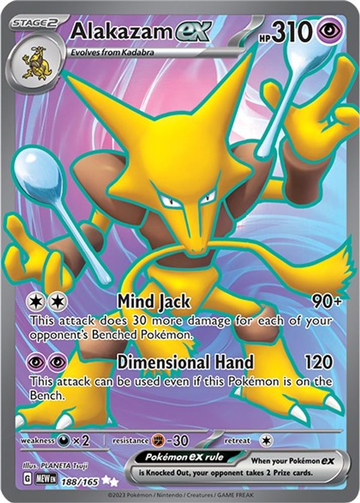 Alakazam ex - [  188/165 ] -  Ultra Rare - Pokemon SV Scarlet & Violet 151