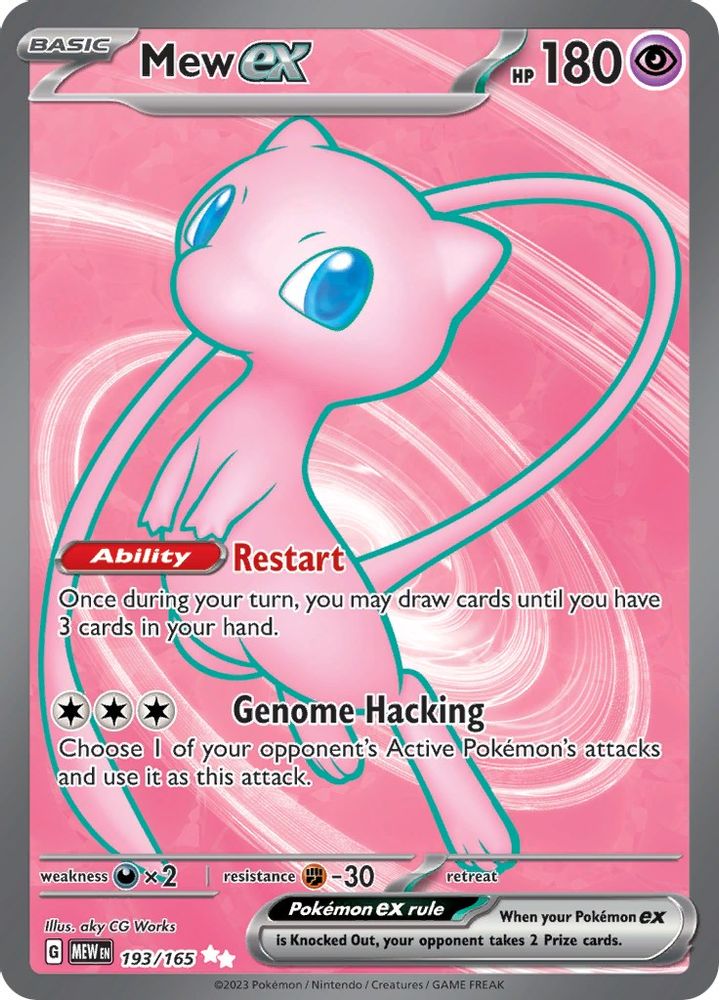 Mew ex - [  193/165 ] -  Ultra Rare - Pokemon SV Scarlet & Violet 151