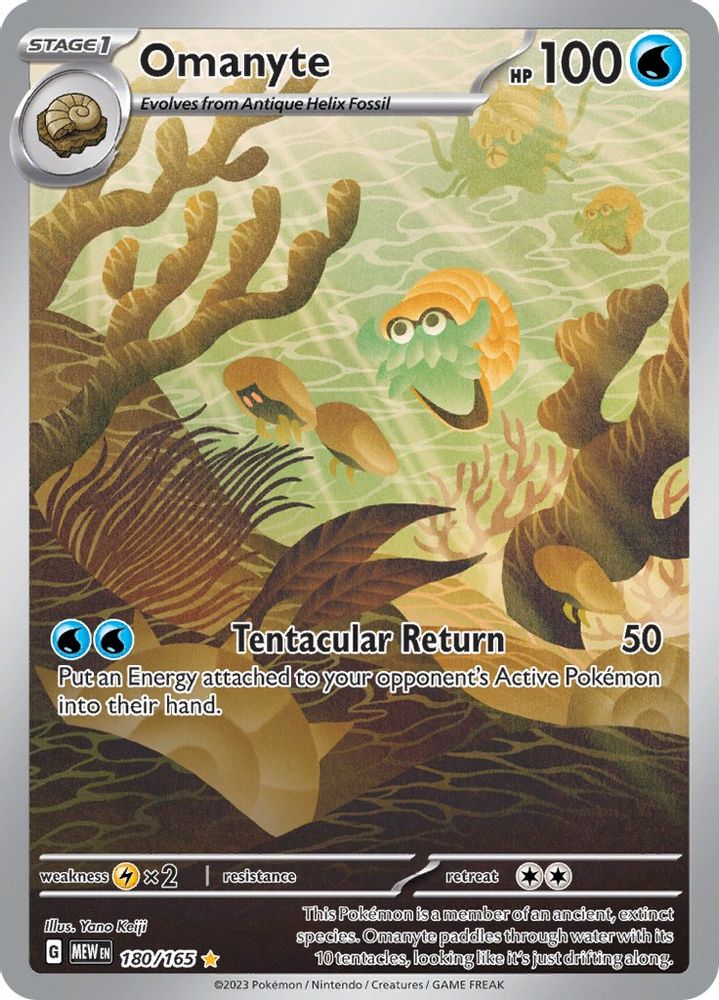 Omanyte - [  180/165 ] -  Illustration Rare - Pokemon SV Scarlet & Violet 151
