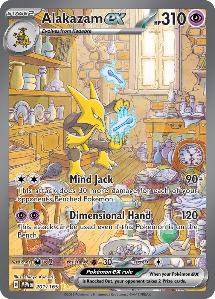 Alakazam ex - [  201/165 ] -  Special Illustration Rare - Pokemon SV Scarlet & Violet 151