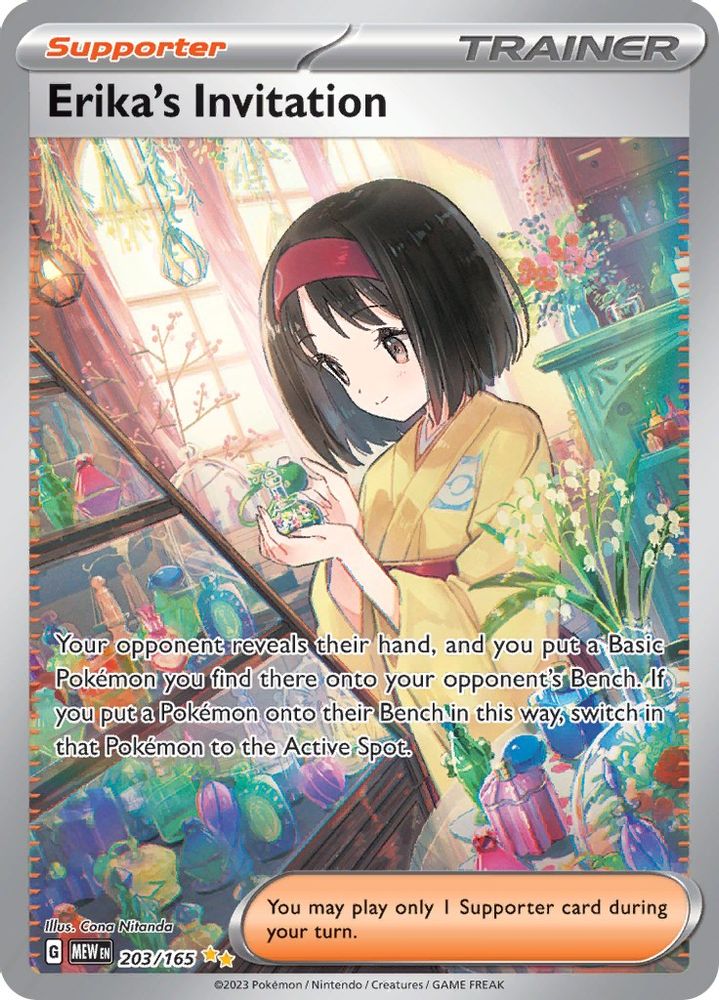 Erika's Invitation - [  203/165 ] -  Special Illustration Rare - Pokemon SV Scarlet & Violet 151