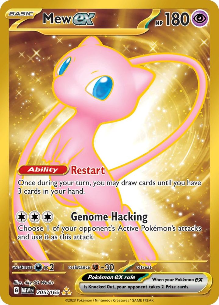 Mew ex - [  205/165 ] - Hyper Rare - Pokemon SV Scarlet & Violet 151