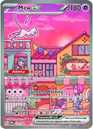Mew ex - SVP 053 - Pokemon SV Scarlet & Violet Promo