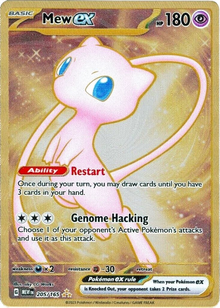 Metal Mew EX - 205/165 - Scarlet And Violet 151 Ultra Premium Collection Promo