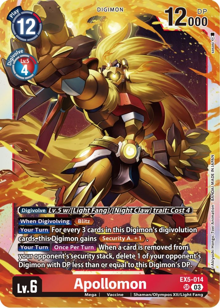 Apollomon (EX5-014) Super Rare - Digimon Animal Colosseum