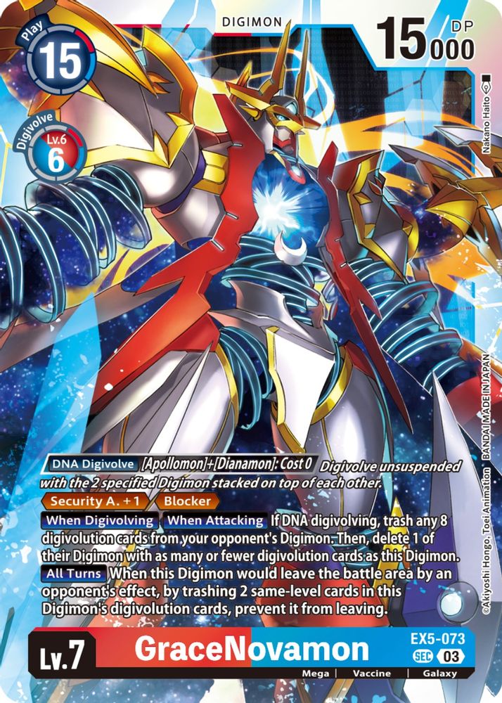 GraceNovamon (EX5-073) Secret Rare - Digimon Animal Colosseum