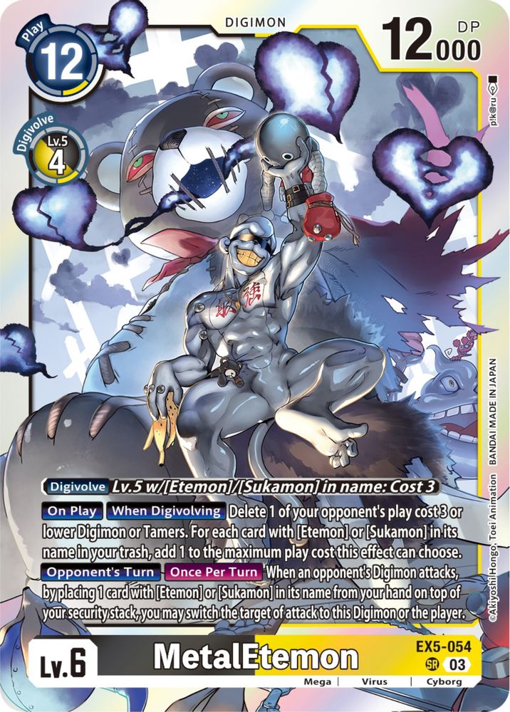 MetalEtemon (EX5-054) Super Rare - Digimon Animal Colosseum