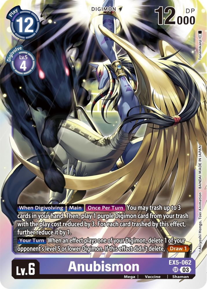 Anubismon (EX5-062) Super Rare - Digimon Animal Colosseum