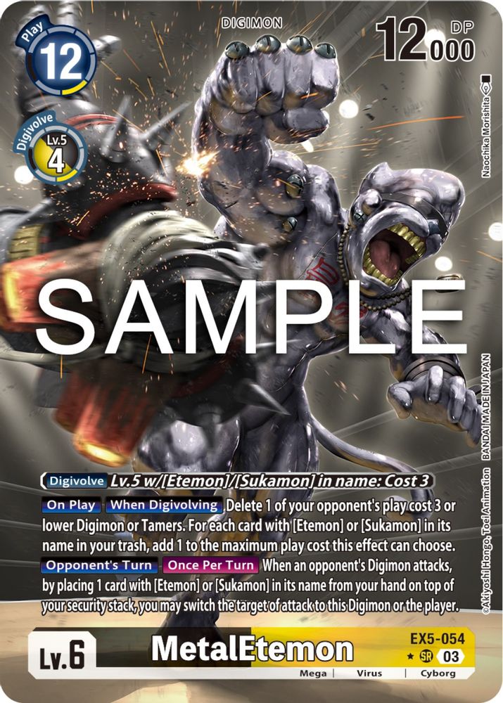 MetalEtemon (Alternate Art) (EX5-054) SR★ - Digimon Animal Colosseum