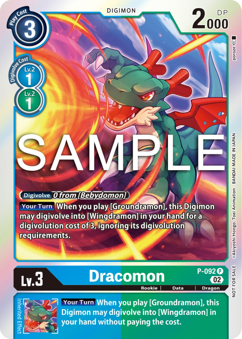 Dracomon P-092 - Ex05 Animal Colosseum 3rd Anniversary Update Promo