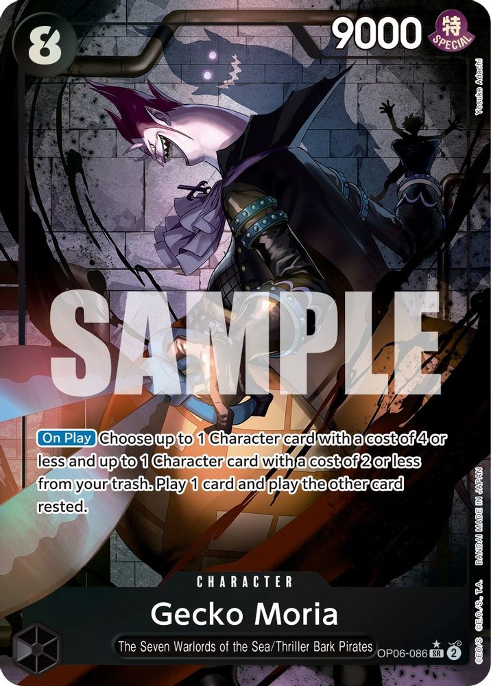 [ALTERNATE ART] Gecko Moria (086) (OP06-086) SR - One Piece Wings of the Captain