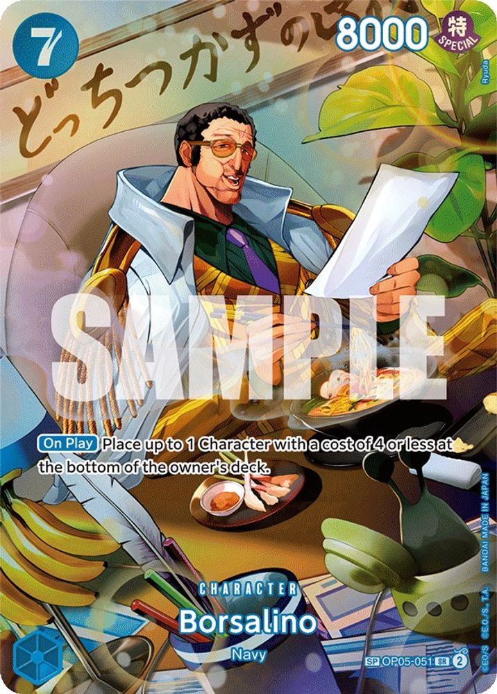 [SP] Borsalino (SP) (OP05-051) Super Rare - One Piece Wings of the Captain
