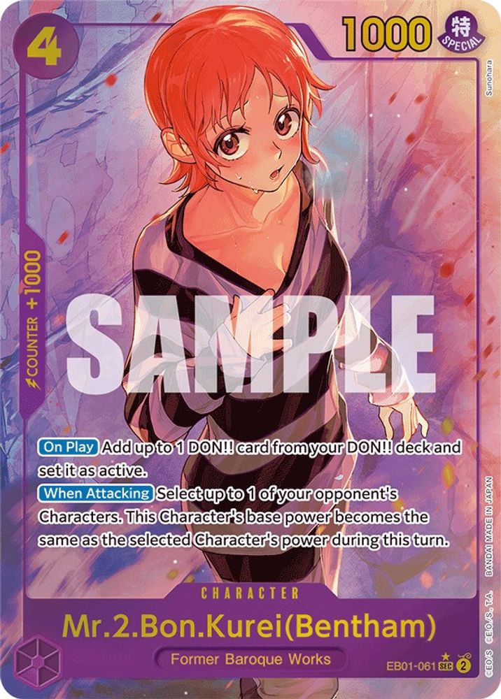 Mr.2.Bon.Kurei (Bentham) (Alternate Art) (EB01-061) SEC★ - One Piece Extra Booster: Memorial Collection