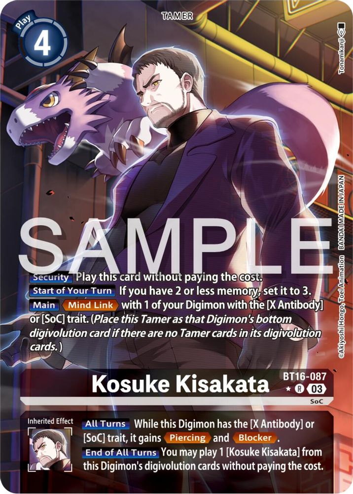 Kosuke Kisakata (Alternate Art) (BT16-087) R★ - Digimon Beginning Observer