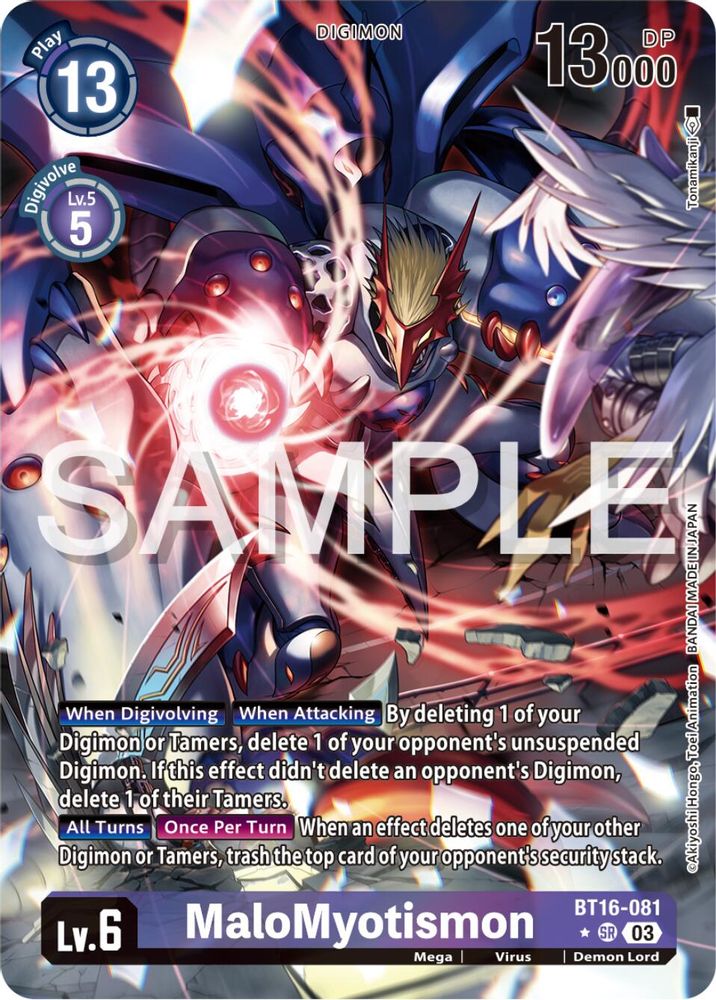 MaloMyotismon (Alternate Art) (BT16-081) SR★ - Digimon Beginning Observer
