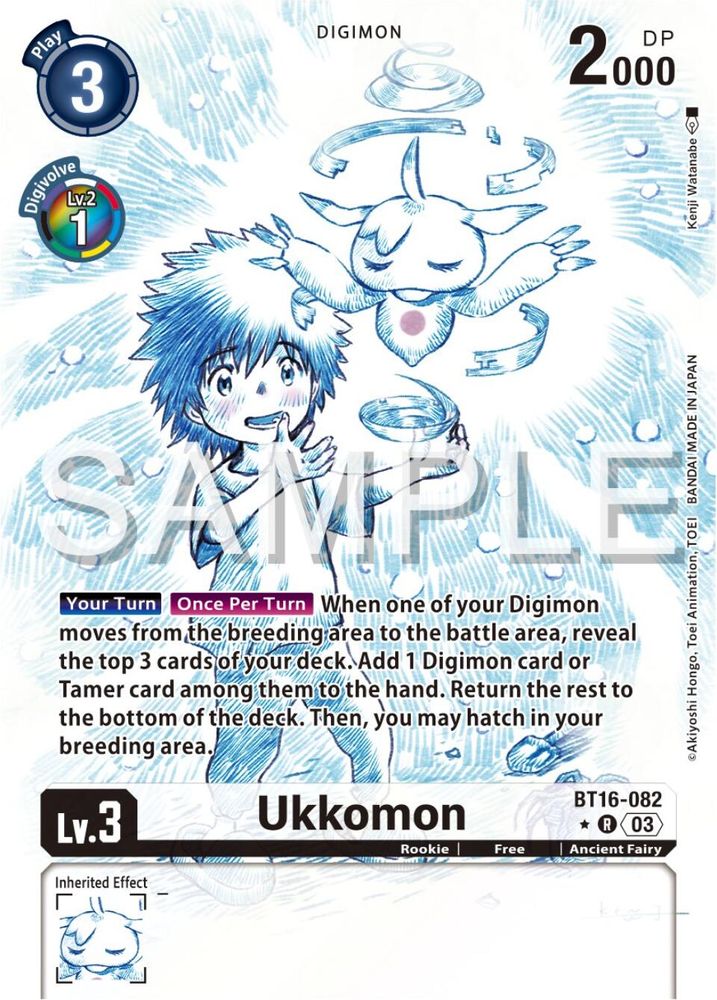 Ukkomon (Alternate Art) (BT16-082) R★ - Digimon Beginning Observer