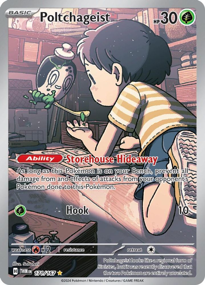 Poltchageist - [  171/167 ] - Illustration Rare - Pokemon SV06 Twilight Masquerade