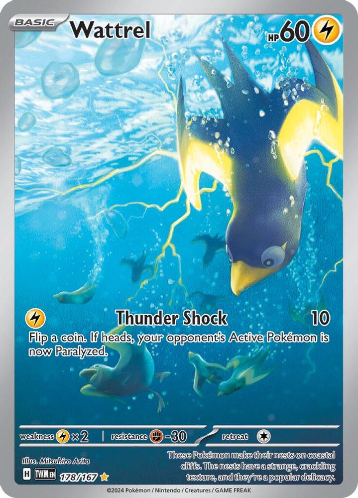 Wattrel - [  178/167 ] - Illustration Rare - Pokemon SV06 Twilight Masquerade