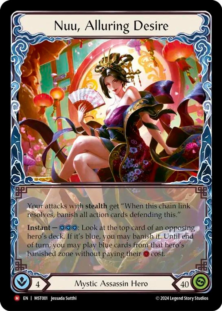 Nuu, Alluring Desire - MST001 - Majestic - Part the Mistveil