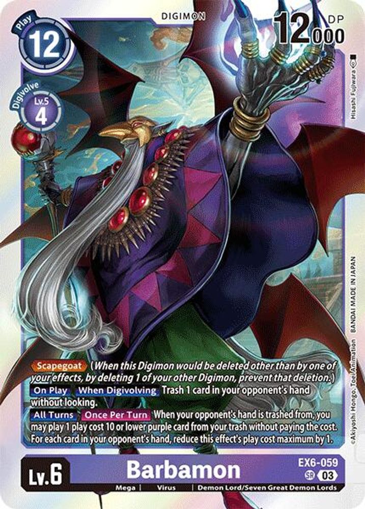 Barbamon (EX6-059) Super Rare - Digimon Infernal Ascension