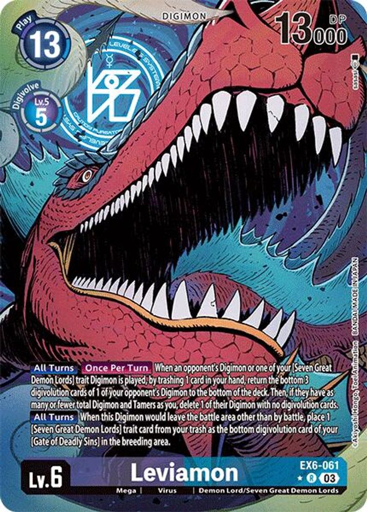 Leviamon (Alternate Art) (EX6-061) R★ - Digimon Infernal Ascension