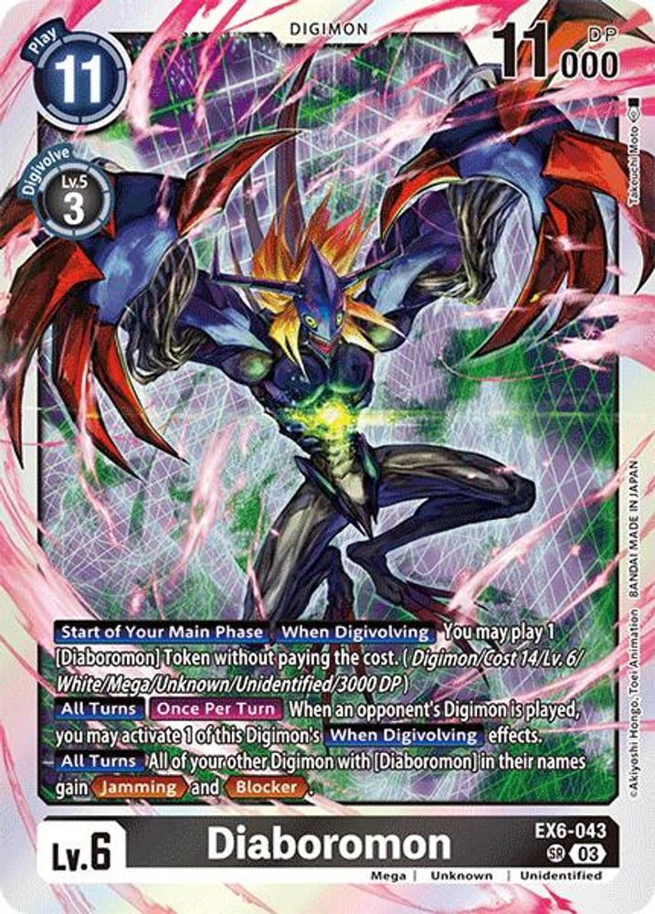 Diaboromon (EX6-043) Super Rare - Digimon Infernal Ascension