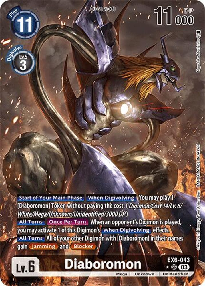 Diaboromon (Alternate Art) (EX6-043) SR★ - Digimon Infernal Ascension
