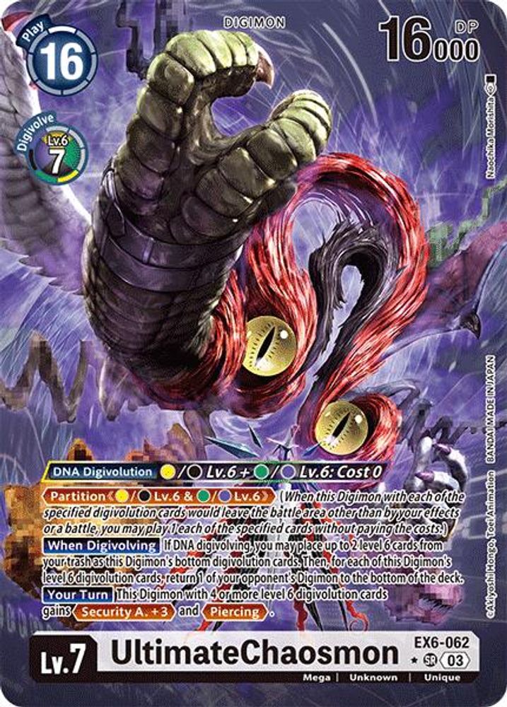 UltimateChaosmon (Alternate Art) (EX6-062) SR★ - Digimon Infernal Ascension