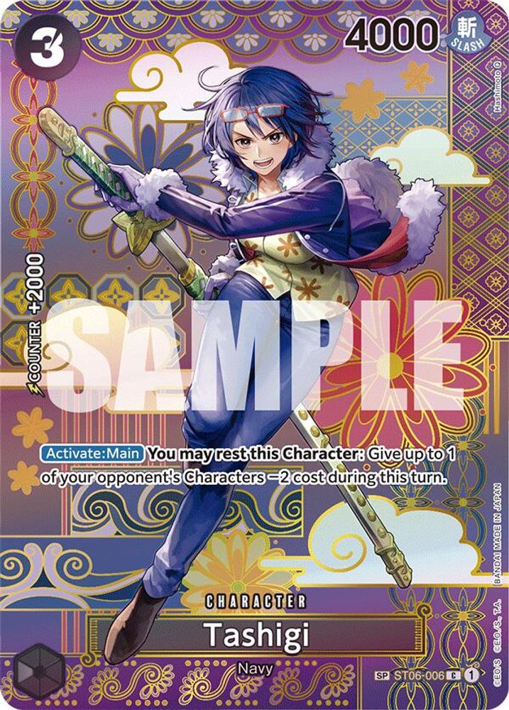 Tashigi (SP) (ST06-006) Common - One Piece Two Legends