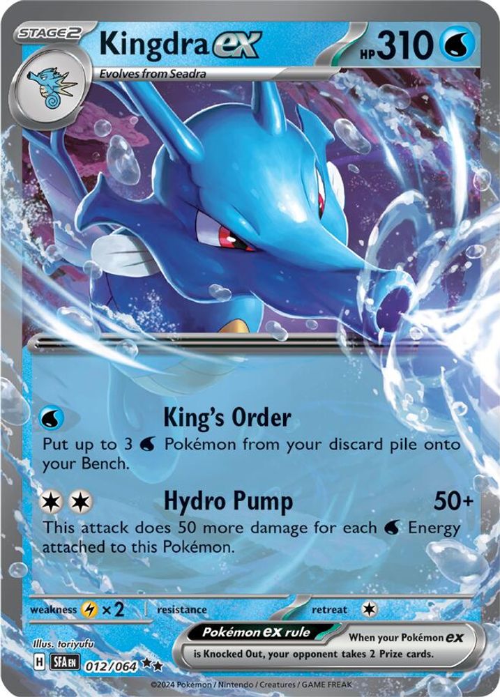 Kingdra ex - [  012/064 ] - Double Rare - Pokemon SV Shrouded Fable