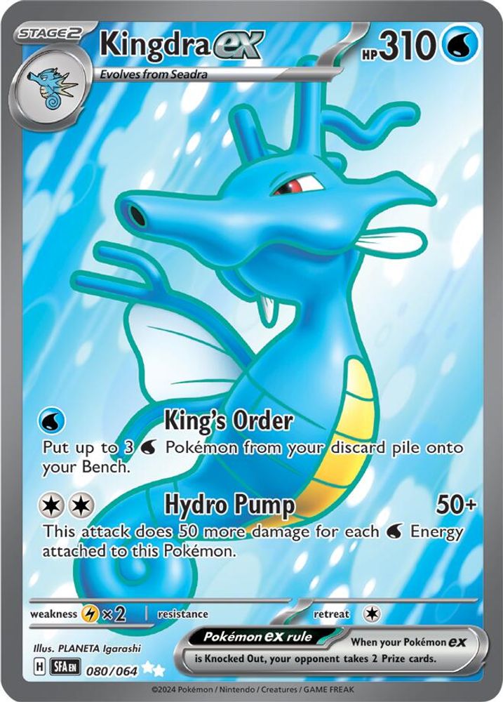 Kingdra ex - [  080/064 ] - Ultra Rare - Pokemon SV Shrouded Fable