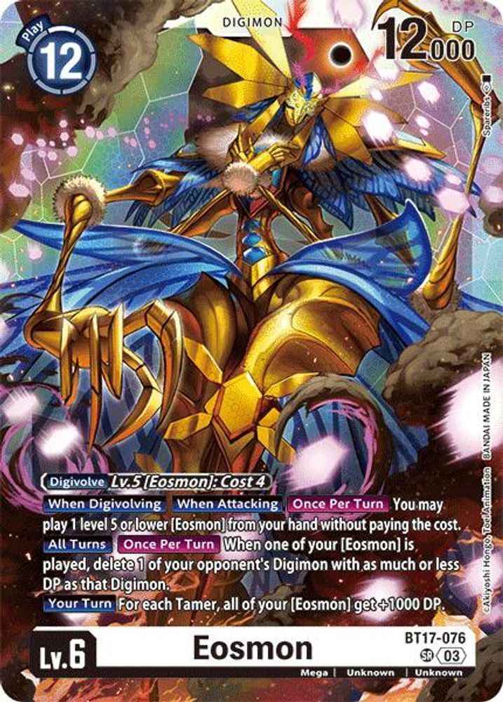 Eosmon - BT17-076 (BT17-076) Super Rare - Digimon Secret Crisis