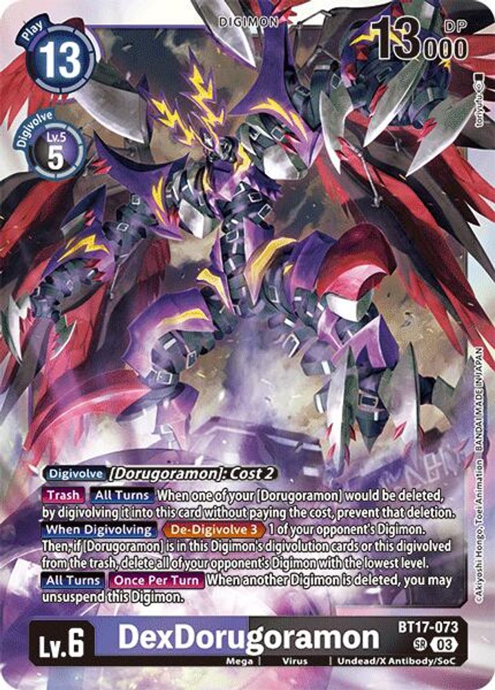 DexDorugoramon (BT17-073) Super Rare - Digimon Secret Crisis