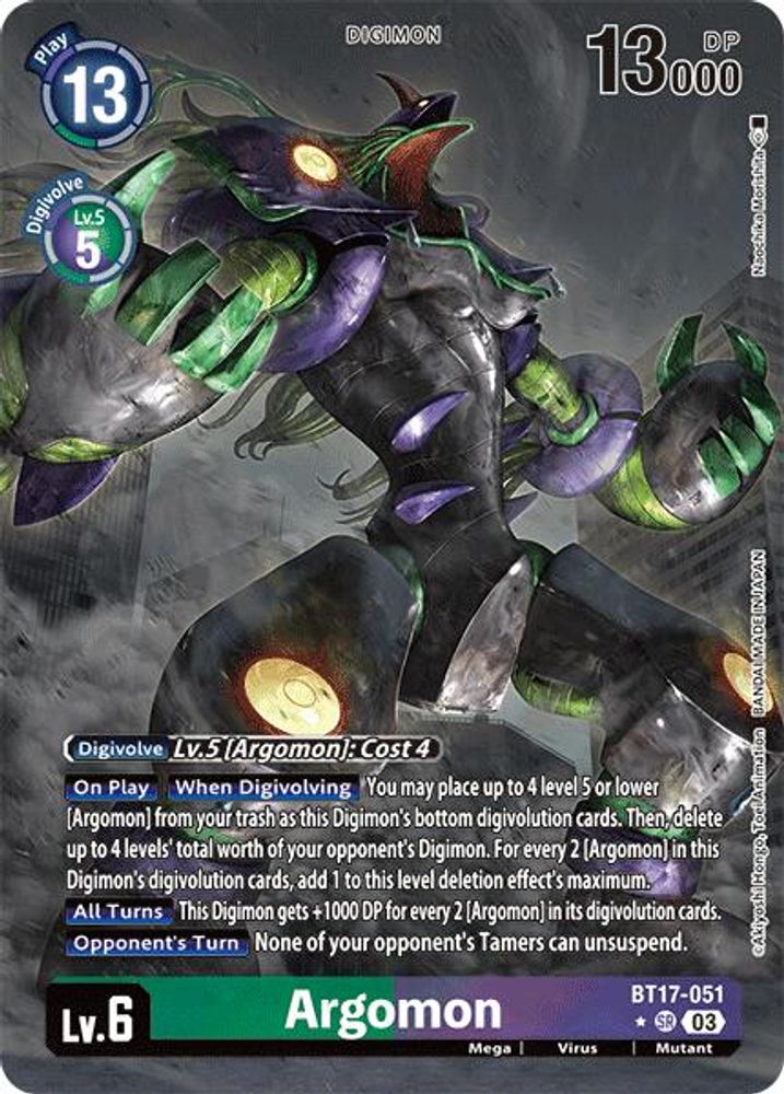 Argomon - BT17-051 (Alternate Art) (BT17-051) SR★ - Digimon Secret Crisis