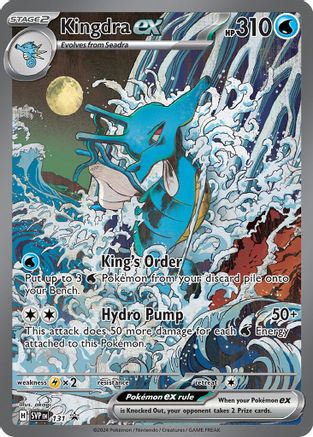 Kingdra ex - SVP 131 - Pokemon SV Scarlet & Violet Promo
