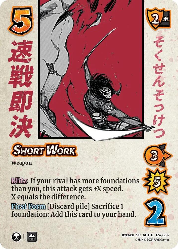 FOIL Short Work - 124/297 - SR - Universus Attack on Titan