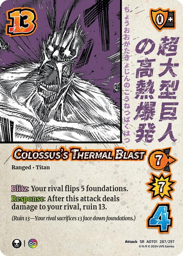 FOIL Colossus's Thermal Blast - 287/297 - SR - Universus Attack on Titan