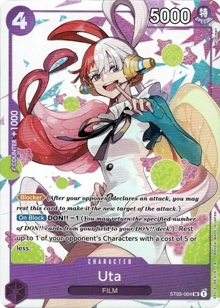 Uta - ST05-004 - One Piece Premium Card Collection -Uta- Promo