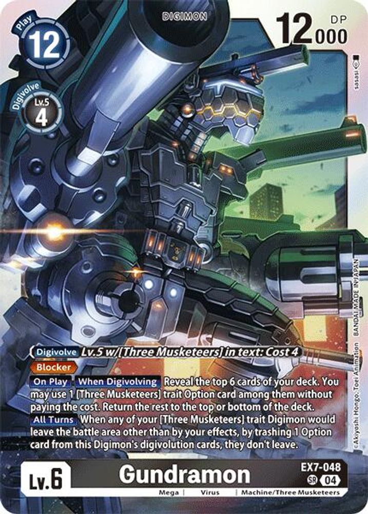 Gundramon (EX7-048) Super Rare - Digimon Digimon LIBERATOR