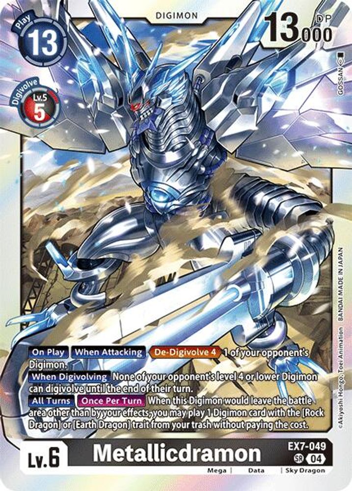 Metallicdramon (EX7-049) Super Rare - Digimon Digimon LIBERATOR