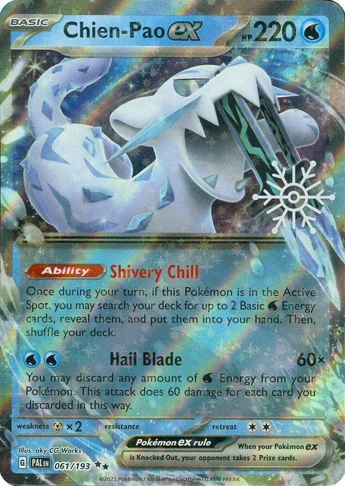 Chien-Pao ex - 061/193 - Holiday Calendar Snowflake Stamp Promo