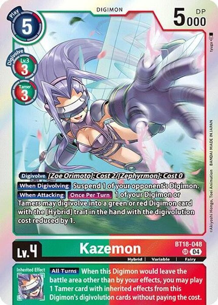 Kazemon (BT18-048) Super Rare - Digimon Release Special Booster 2.0